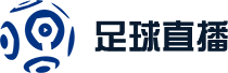 世界杯半决赛直播